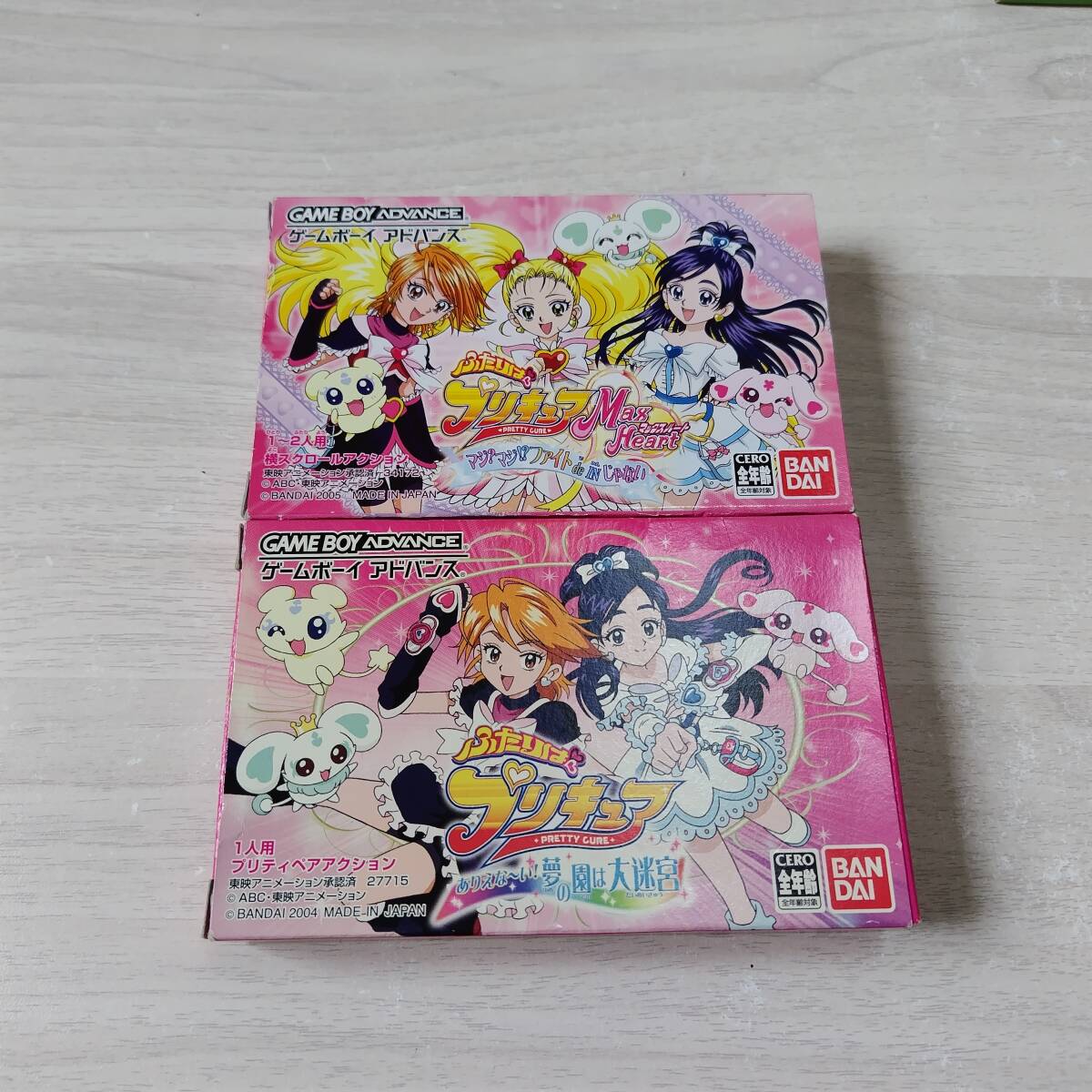 ◯ソフトと説明書無し ふたりはプリキュアマックスハート ~マジ?マジ!?ファイトde IN じゃない~ ありえな~い!夢の園は大迷宮 箱のみ◯拍卖