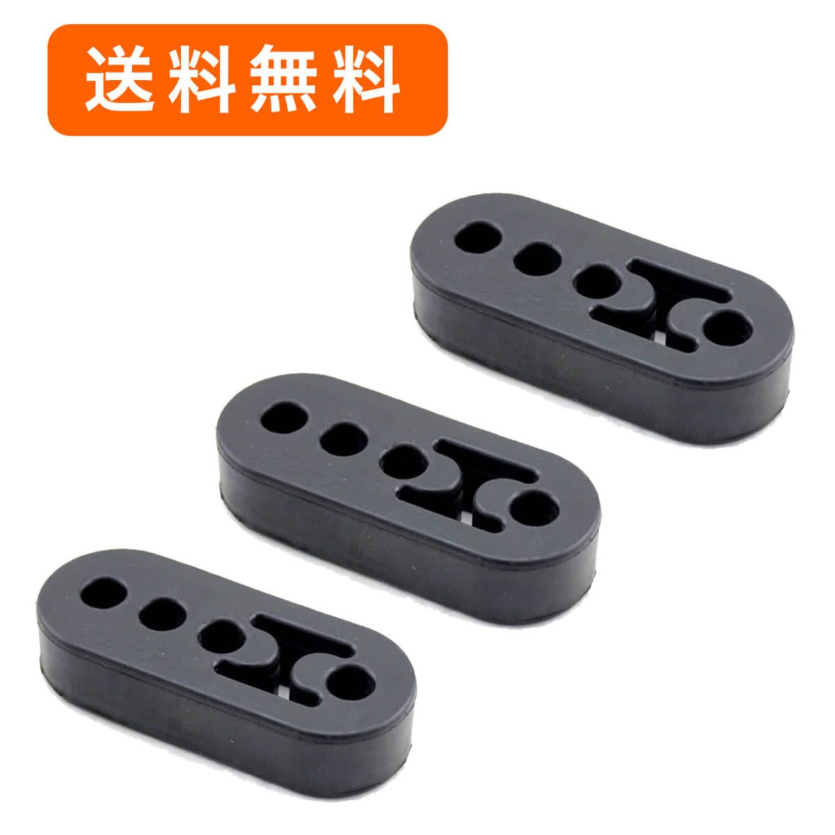 マフラー用 ゴムハンガー 自動車 マフラー 吊りゴム ゴム ブッシュ 3段階 高さ調整 汎用 黒色 ブラック 【3個】拍卖