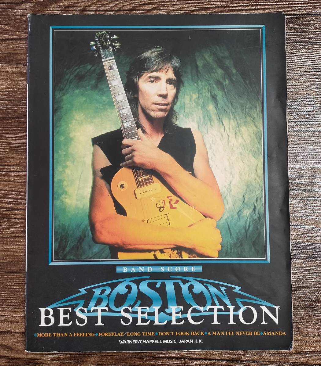 【送料無料/即決】 BOSTON ボストン BEST SELECTION ベスト・セレクション バンドスコア 楽譜 スコア (M0052-1033)拍卖