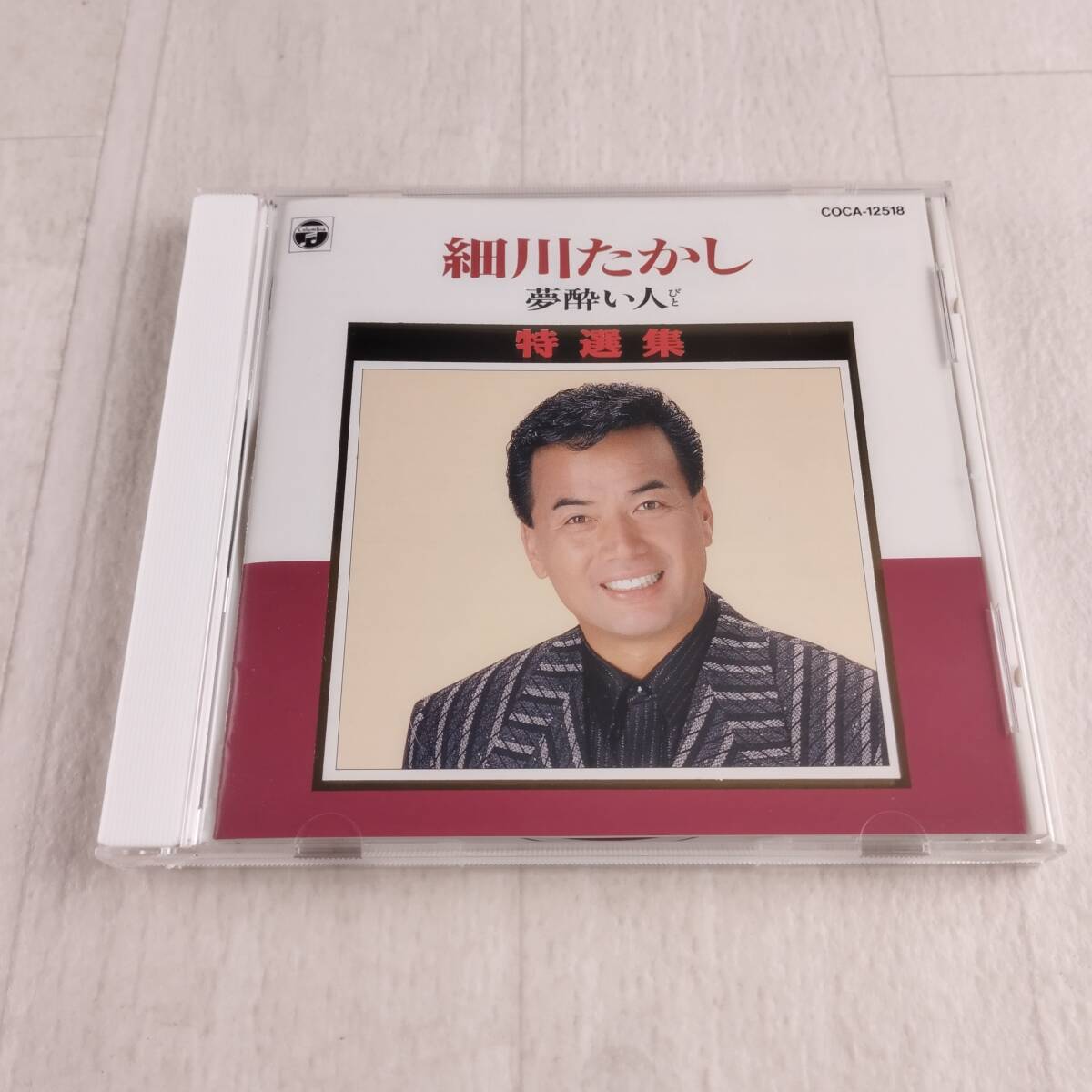 1C9 CD 細川たかし 夢酔い人 特選集 ベスト拍卖