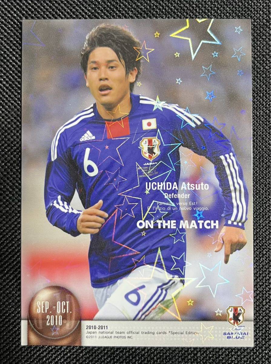 2010-11 JAPAN NATIONAL TEAM OFFICIAL TRADING CARDS SE サッカー日本代表 オフィシャルトレーディングカード 内田篤人レギュラーカード拍卖