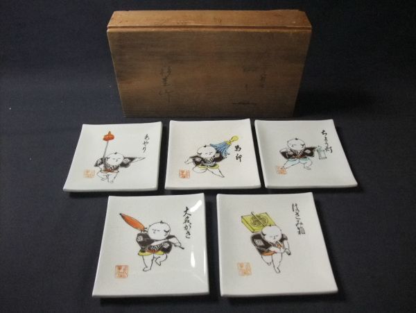 【睦】東海道中人形奴 銘々皿 5枚 銘「彩堂」 貫入 美品 共箱■拍卖