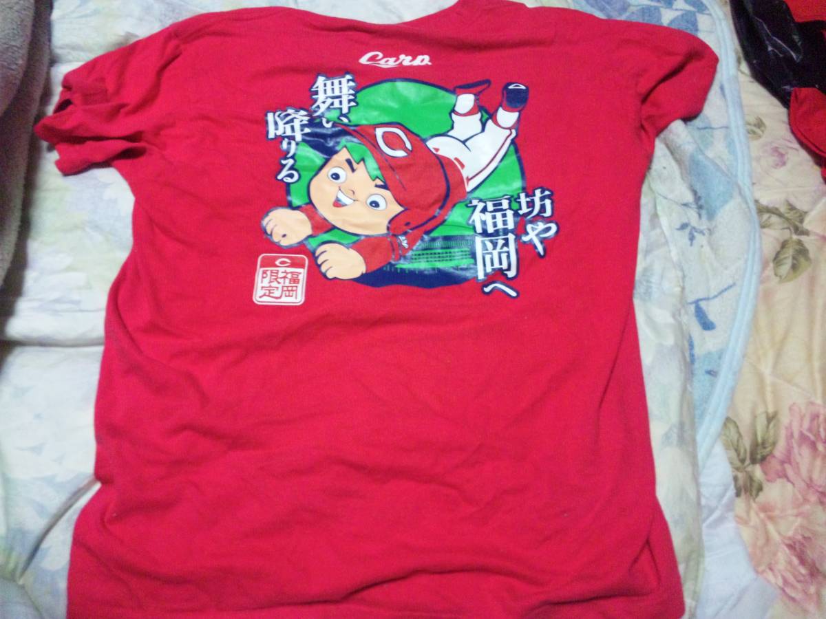 【カT-中古】(広島カープ)カープ坊や 福岡へ舞い降りるTシャツ拍卖