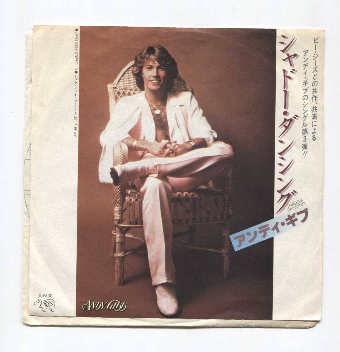 【EP レコード シングル 同梱歓迎】 ANDY GIBB アンディ・ギブ ■ SHADOW DANCING シャドー・ダンシング ■ BEE GEES ビー・ジーズ拍卖