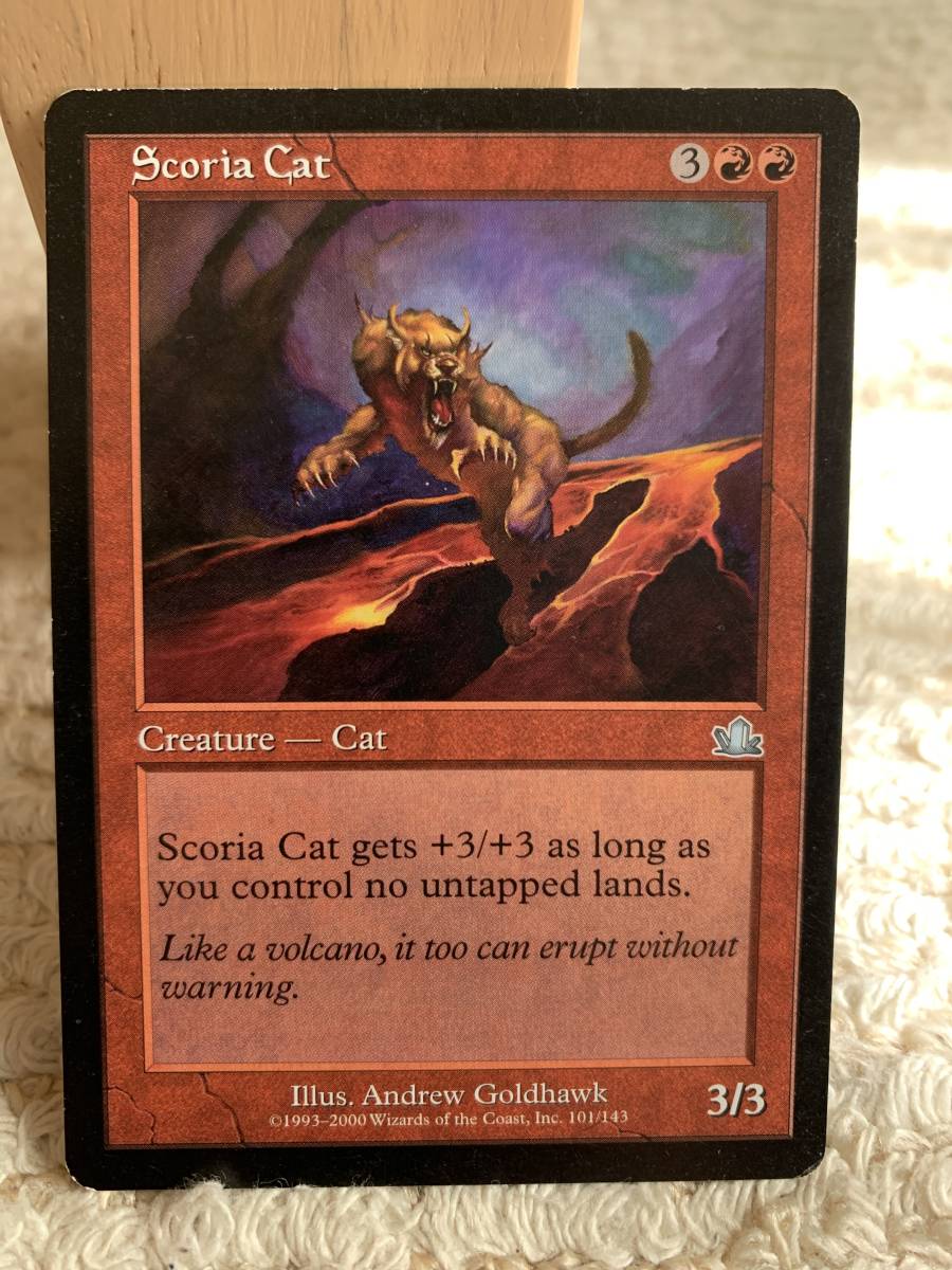 プロフェシー 岩滓の猫/Scoria Cat 英語版 プレイド拍卖