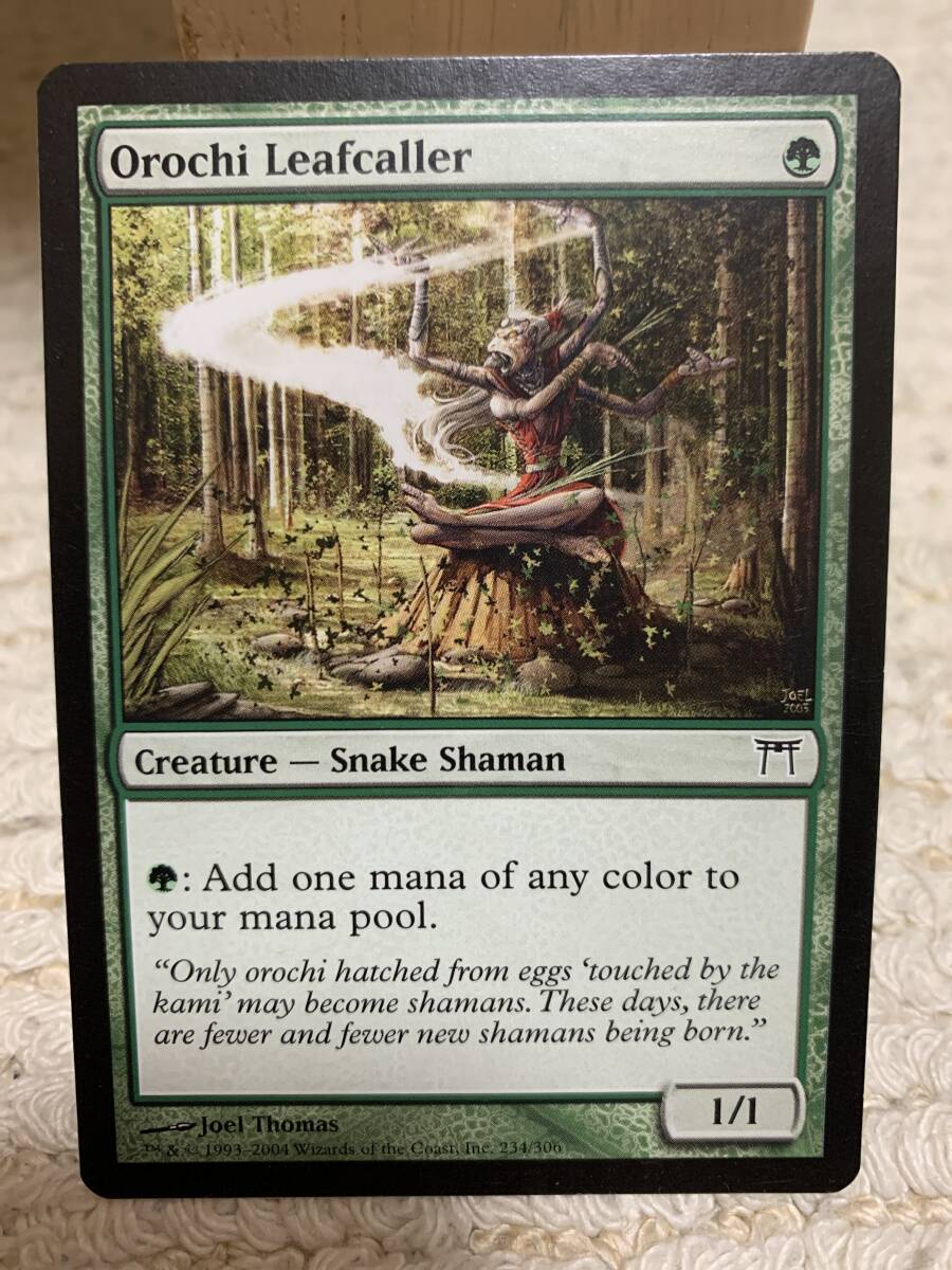 神河物語 大蛇の葉詠み/Orochi Leafcaller 英語版拍卖