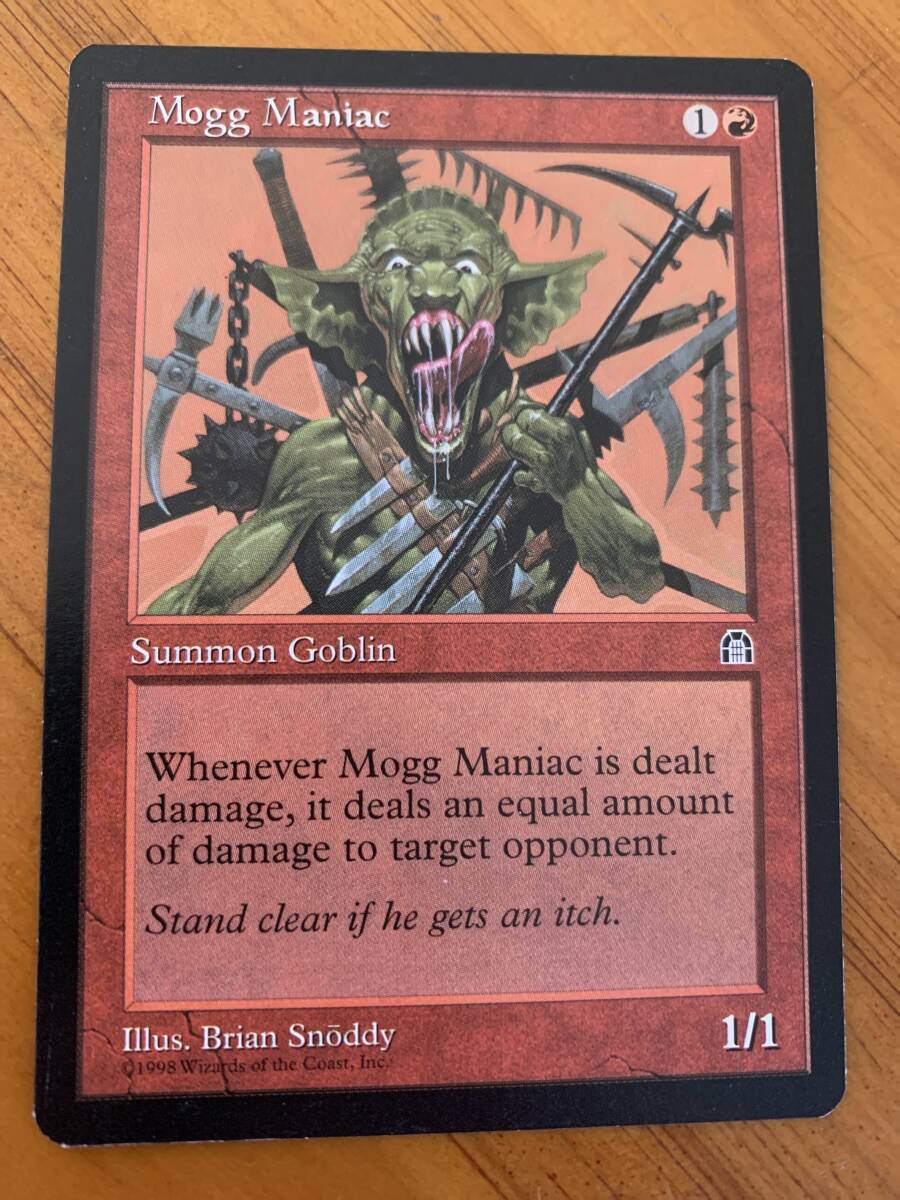 ストロングホールド モグの偏執狂/Mogg Maniac 英語版拍卖