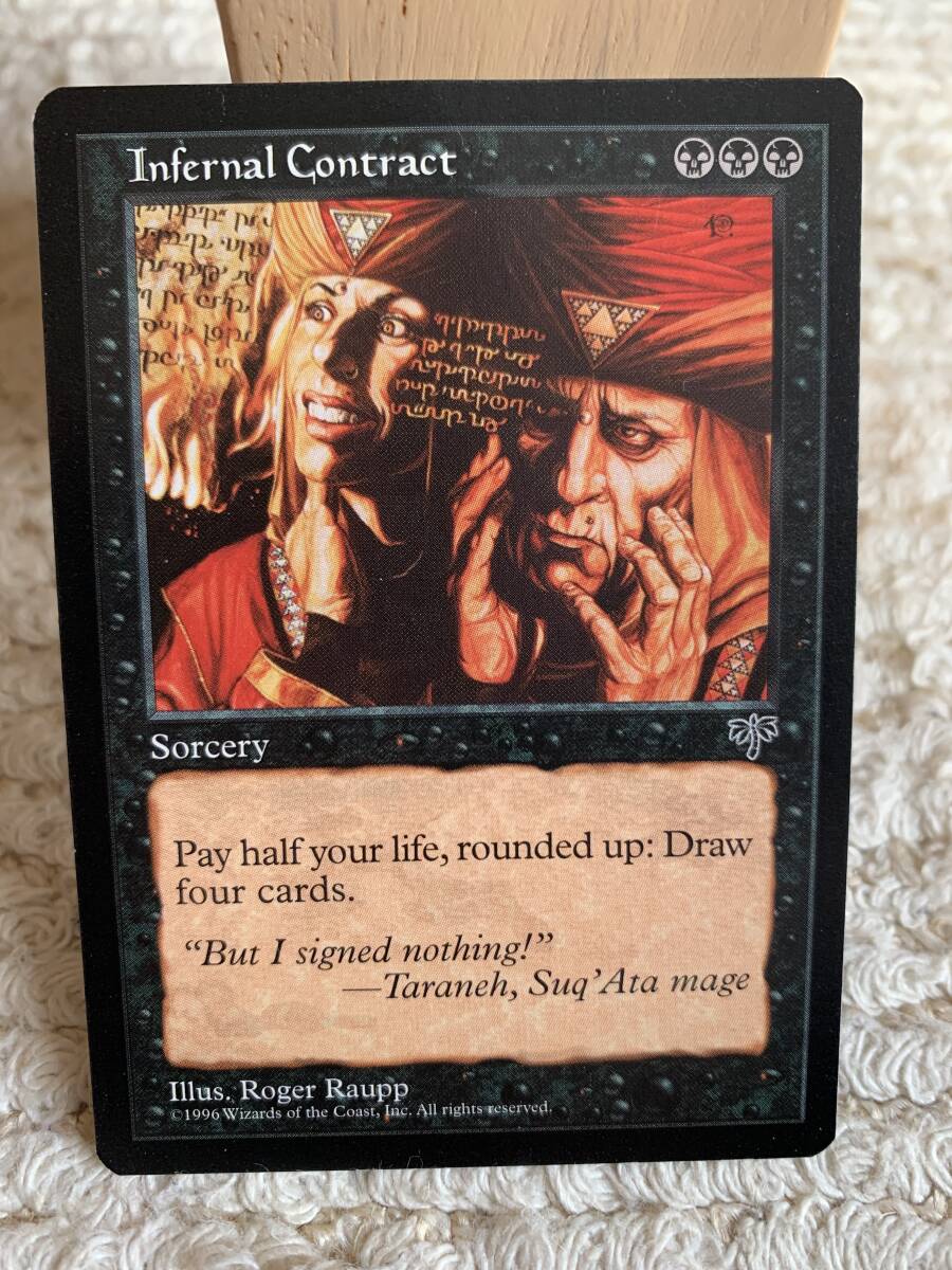 ミラージュ 冥府の契約/Infernal Contract 英語版拍卖