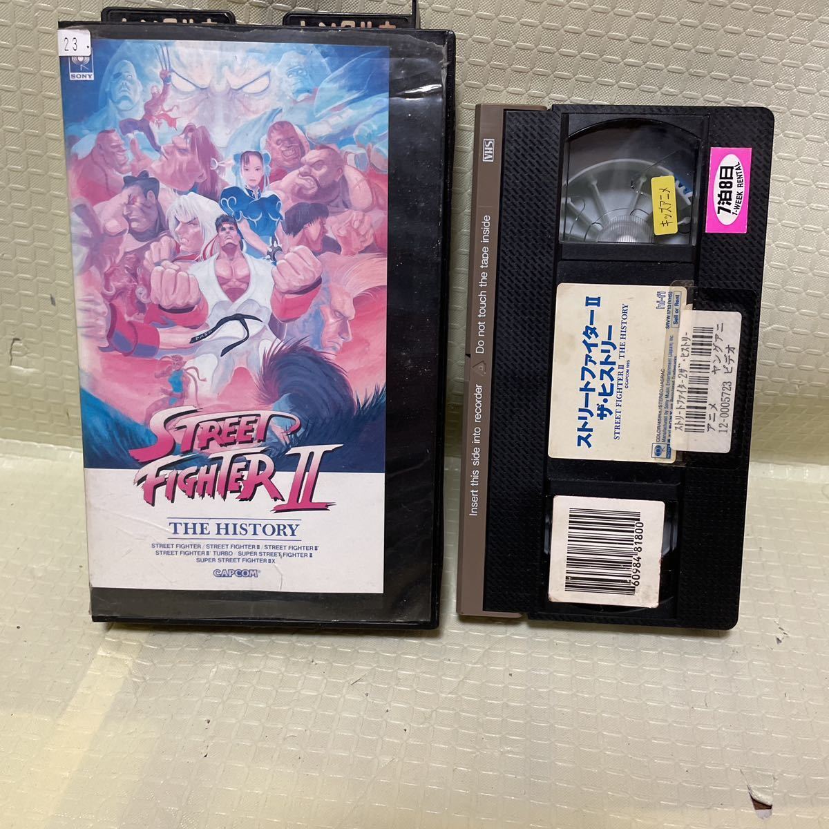 VHS ビデオテープ カプコン ストリートファイターⅡ ザ・ヒストリー ストⅡ street fighterⅡ CAPCOM 全て再生確認済み 豪鬼コマンド拍卖