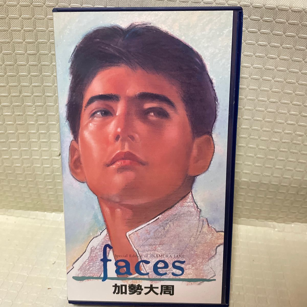 VHSビデオ 加勢大周 faces 稲村ジェーン 桑田佳祐 全て再生確認済み ブックレット未開封 タンクトップ じゃない方拍卖