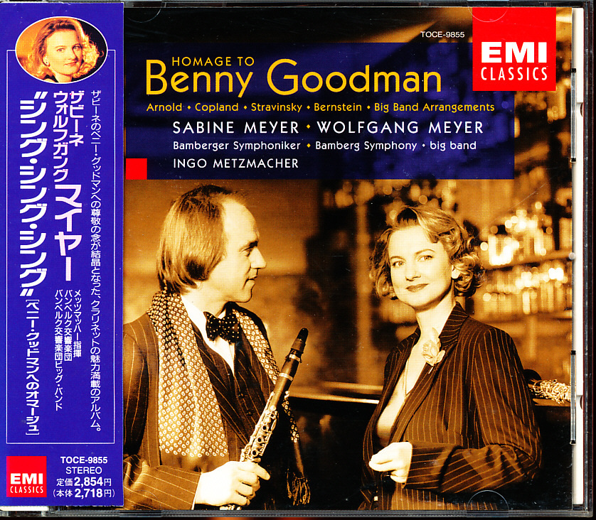 EMI国内盤 ザビーネ・マイヤー他 - シング・シング・シング ― ベニー・グッドマンへのオマージュ 4枚同梱可能 a10B00005GJMP拍卖