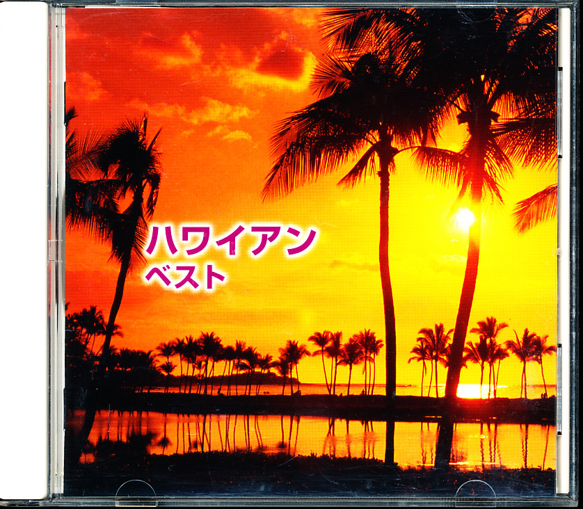 国内盤 バディ・メリル, デューク・カモク他 - ハワイアン ベスト 4枚同梱可能 11B00SHVO4WE拍卖