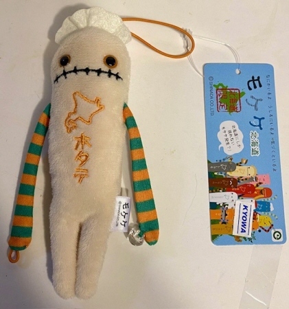即決!モケケ☆北海道限定☆「ホタテ」ぬいぐるみマスコット拍卖