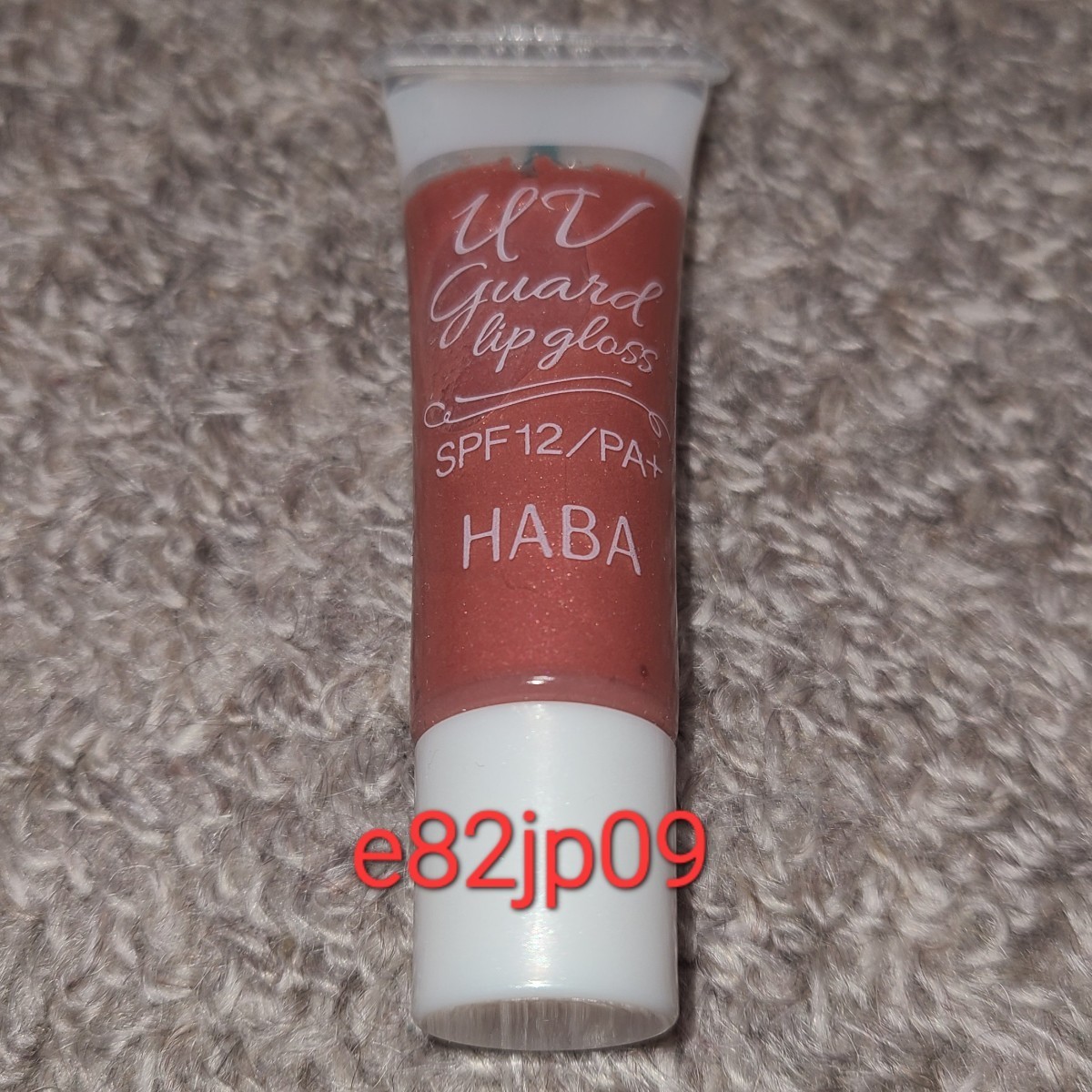 紫外線吸収剤不使用 HABA【新品】UVガード リップグロス 唇の日やけ止 SPF12 PA+ チューブタイプ 日焼け止 口紅 UVカット 価格1,000円相当拍卖