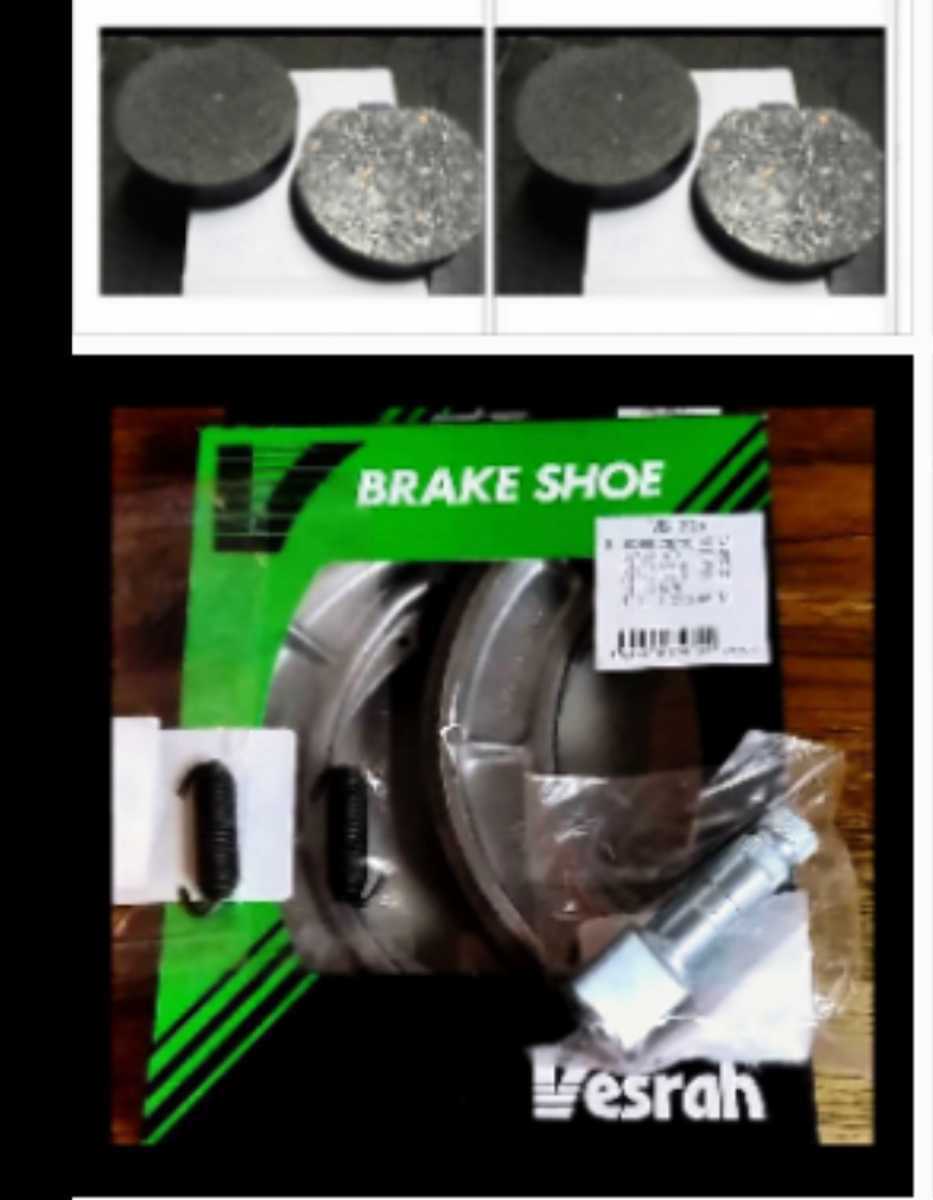 SUZUKI GT380 GT550 キャリパー ブレーキ シュー パット パッド 2個分 ダブル用拍卖