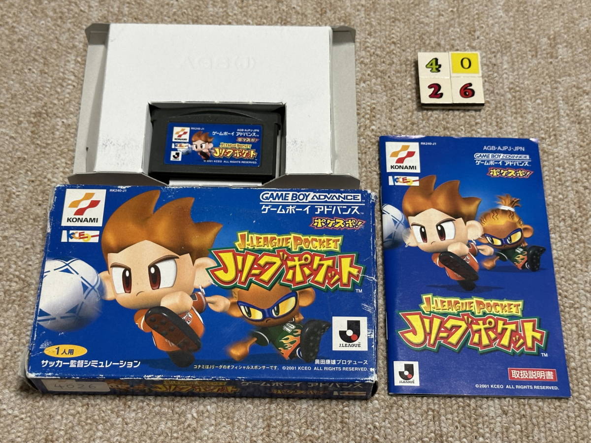 ゲームボーイアドバンス(GBA)「Jリーグポケット」(箱・説明書 付/A-4026)拍卖
