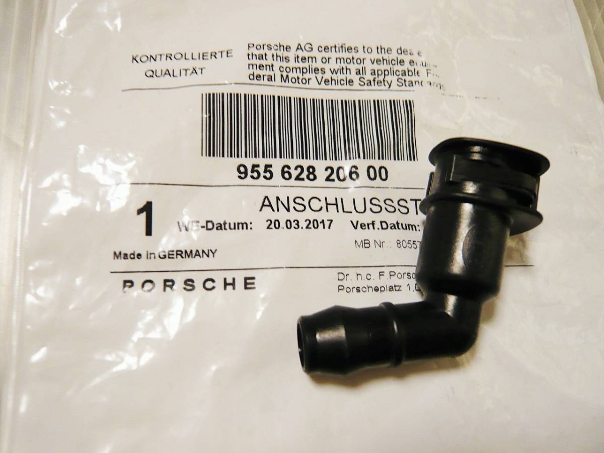 ポルシェ純正 カイエンヘッドライトウォッシャーホース接続ピース 4個(新品)拍卖
