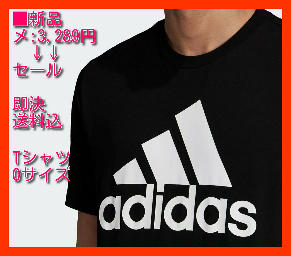 ■新品 定価3,289円 adidas ビッグロゴ 半袖 Tシャツ O サイズ 黒 送料込 マストハブ バッジ オブ スポーツ Must Have GC7346 asics nike拍卖