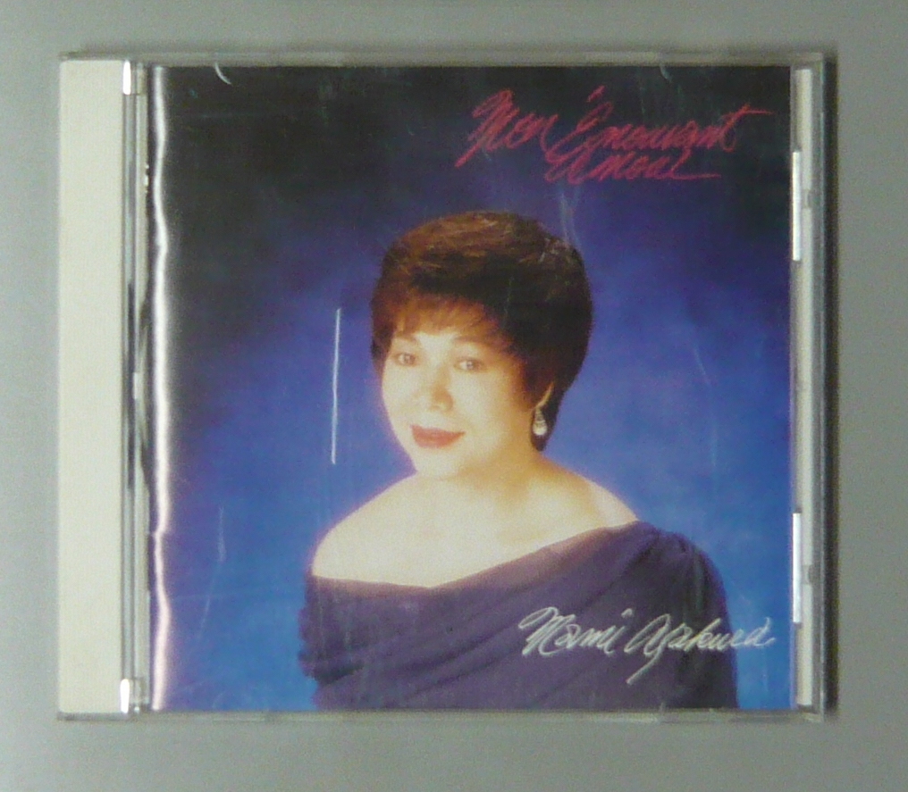 『CD』朝倉まみ/声のない恋拍卖