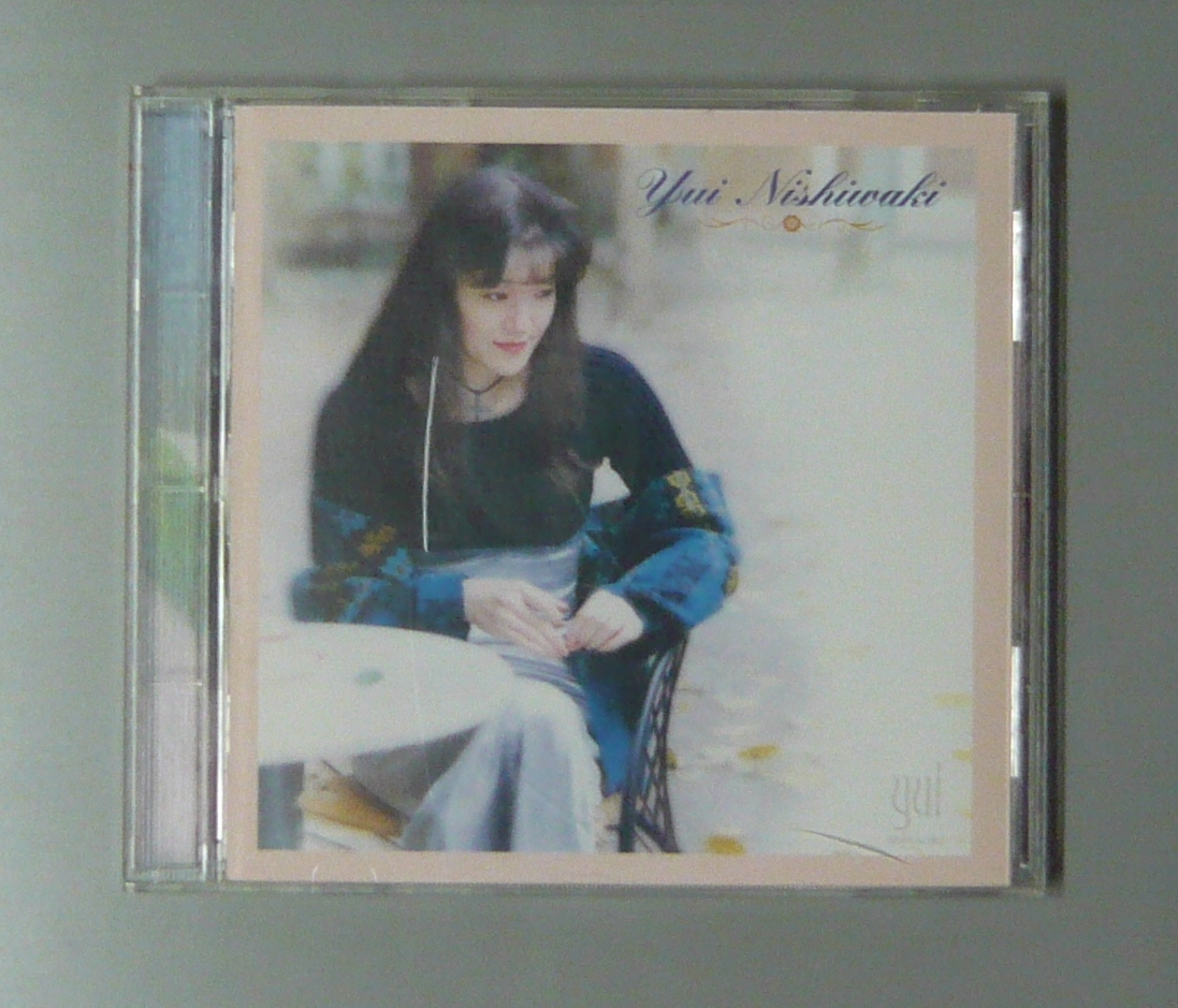 『CD』西脇唯/恋していた時間が忘れるための時間拍卖