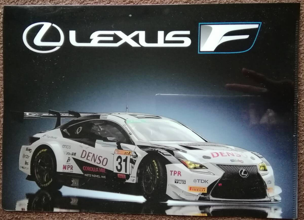 LEXUS TOYOTA トヨタ レクサス クリアファイル A4拍卖