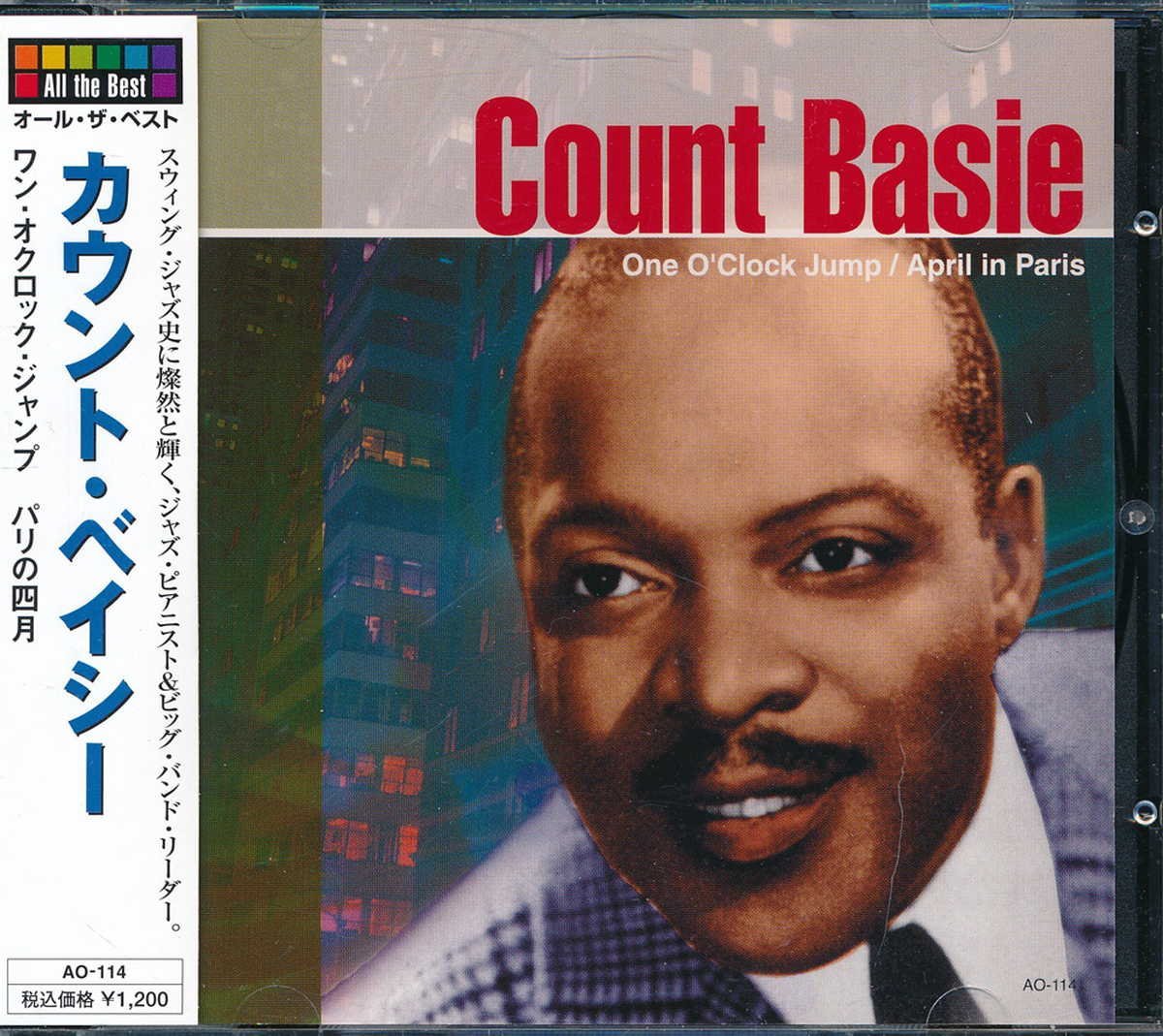 ジャズ・フュージョン┃カウント・ベイシー│Count Basie┃オール・ザ・ベスト│┃HHOAO-114│2009年│1200円┃管理7584拍卖