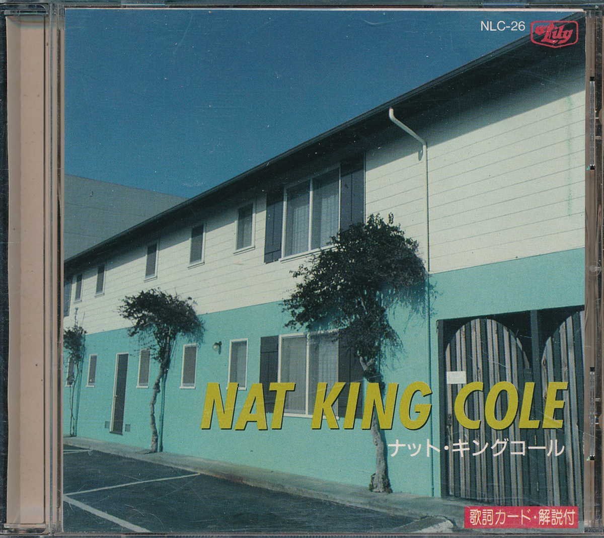 洋楽廉価盤┃ナット・キング・コール│Nat King Cole┃ナット・キング・コール│Nat King Cole┃LilyNLC-26│1500円┃管理7622拍卖