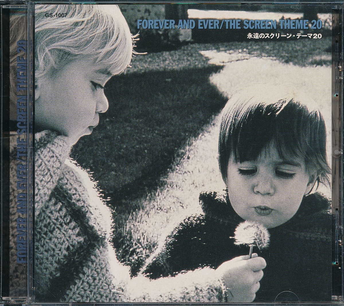 映画音楽┃オムニバス│VA┃永遠のスクリーンテーマ20│Forever And Ever / The Screen Theme 20┃ECHOGS-1007│2000円┃管理7669拍卖