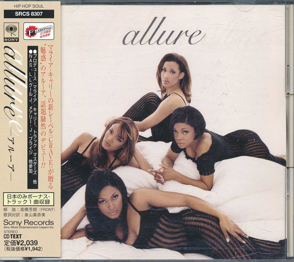 洋楽┃アルーア│Allure┃アルーア│Allure┃SMESRCS-8307│1997.05.08年│2039円┃管理7630拍卖