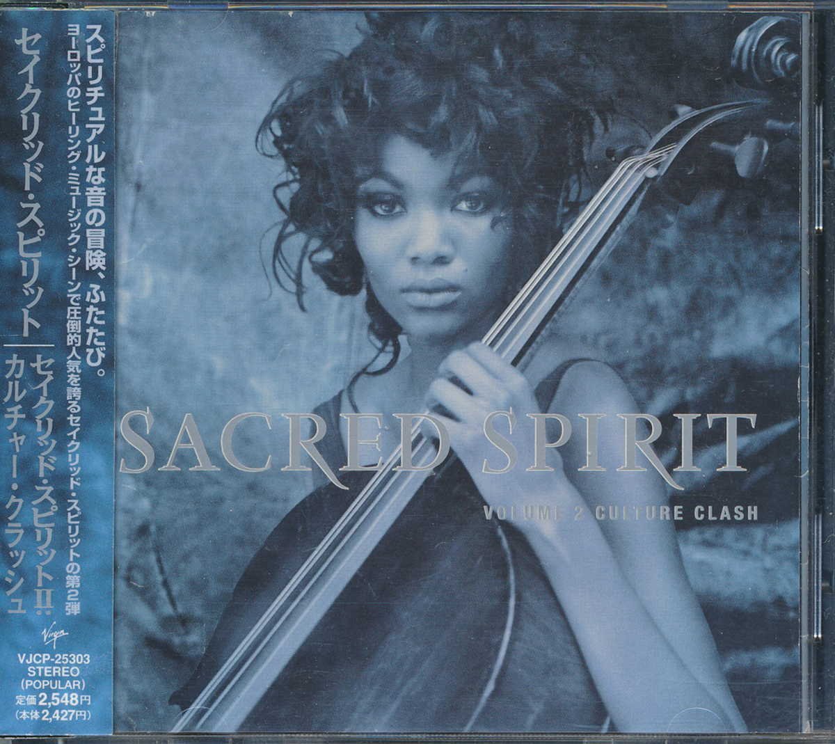 洋楽┃セイクリッド・スピリット│Sacred Spirit┃カルチャー・クラッシュ┃東芝EMIVJCP-25303│1997.05.21年│2548円┃管理7699拍卖
