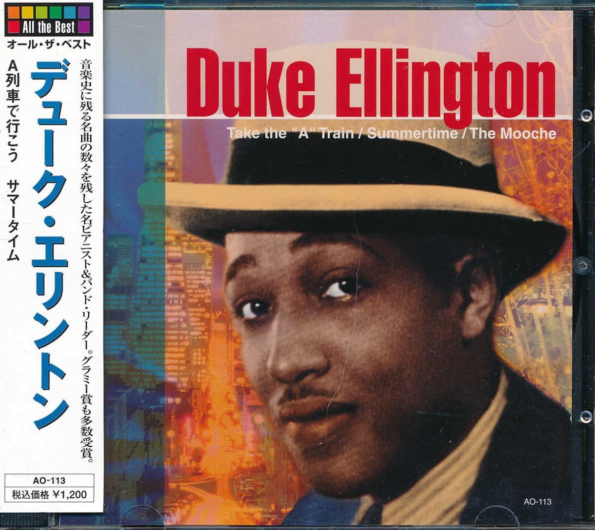 ジャズ・フュージョン┃デューク・エリントン│Duke Ellington┃オール・ザ・ベスト│┃HHOAO-113│2009年│1200円┃管理7583拍卖