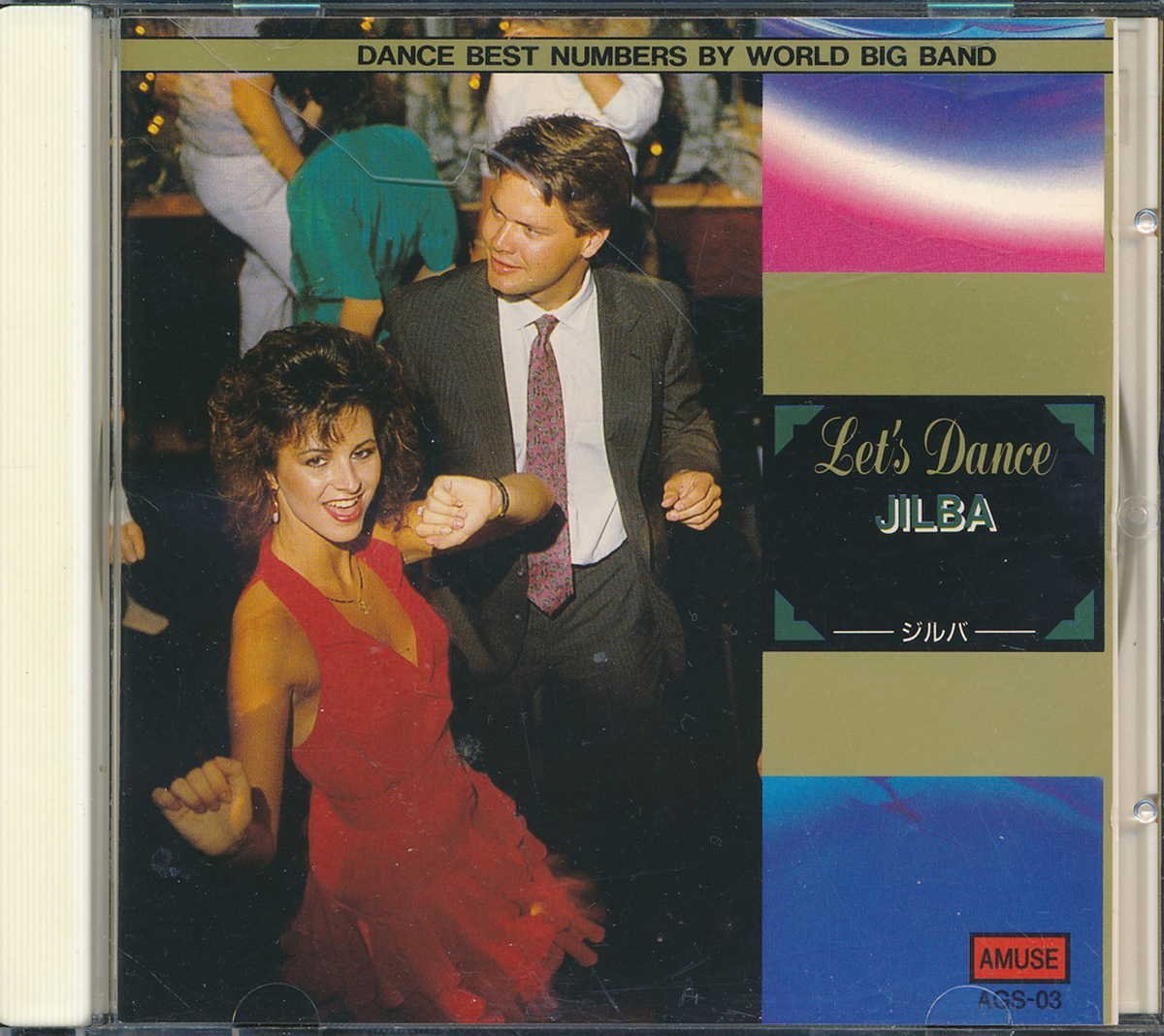 ムード音楽┃オムニバス│VA┃jダンス・ミュージック/ジルバ│Let's Dance / Jilba Numbers┃AMUSEAGS-03│200円┃管理7670拍卖