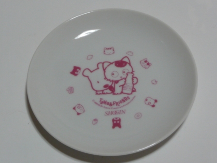 タマ&フレンズ 平皿 ケーキ皿? 荘内銀行 非売品拍卖