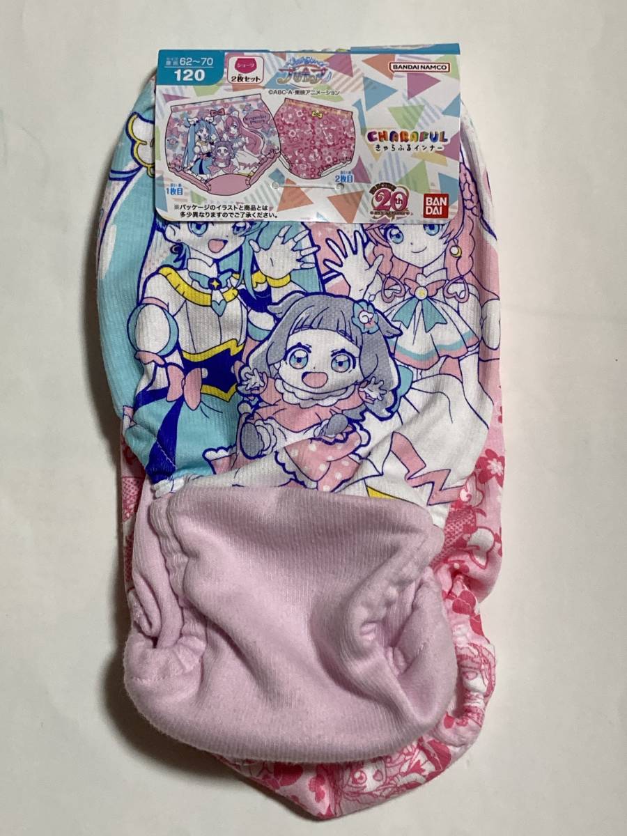 ひろがるスカイプリキュア 女児 ショーツ2枚組 120 パンツ ピンク 総柄 フラワー拍卖