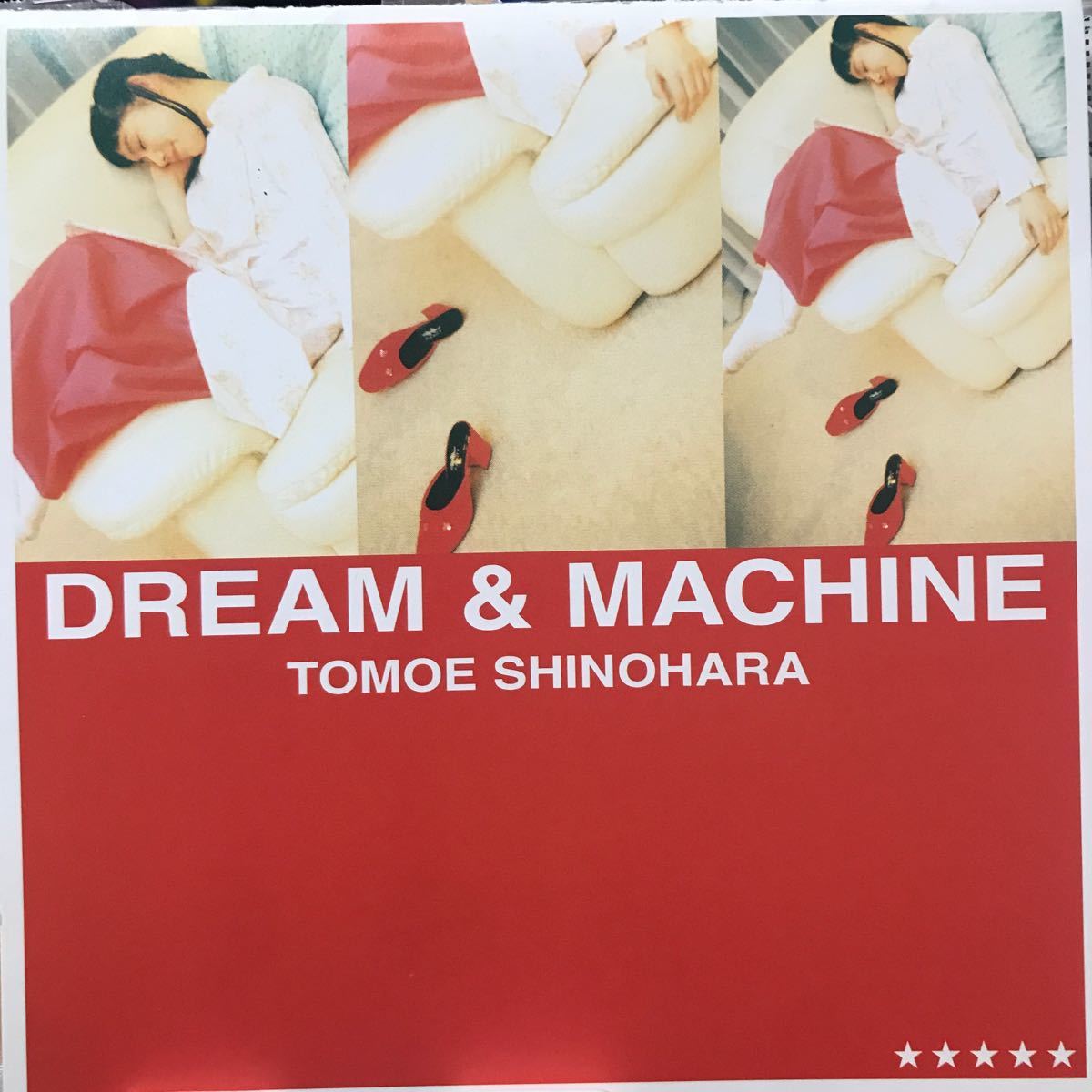 篠原ともえ ★ DREAM&MACHINE拍卖