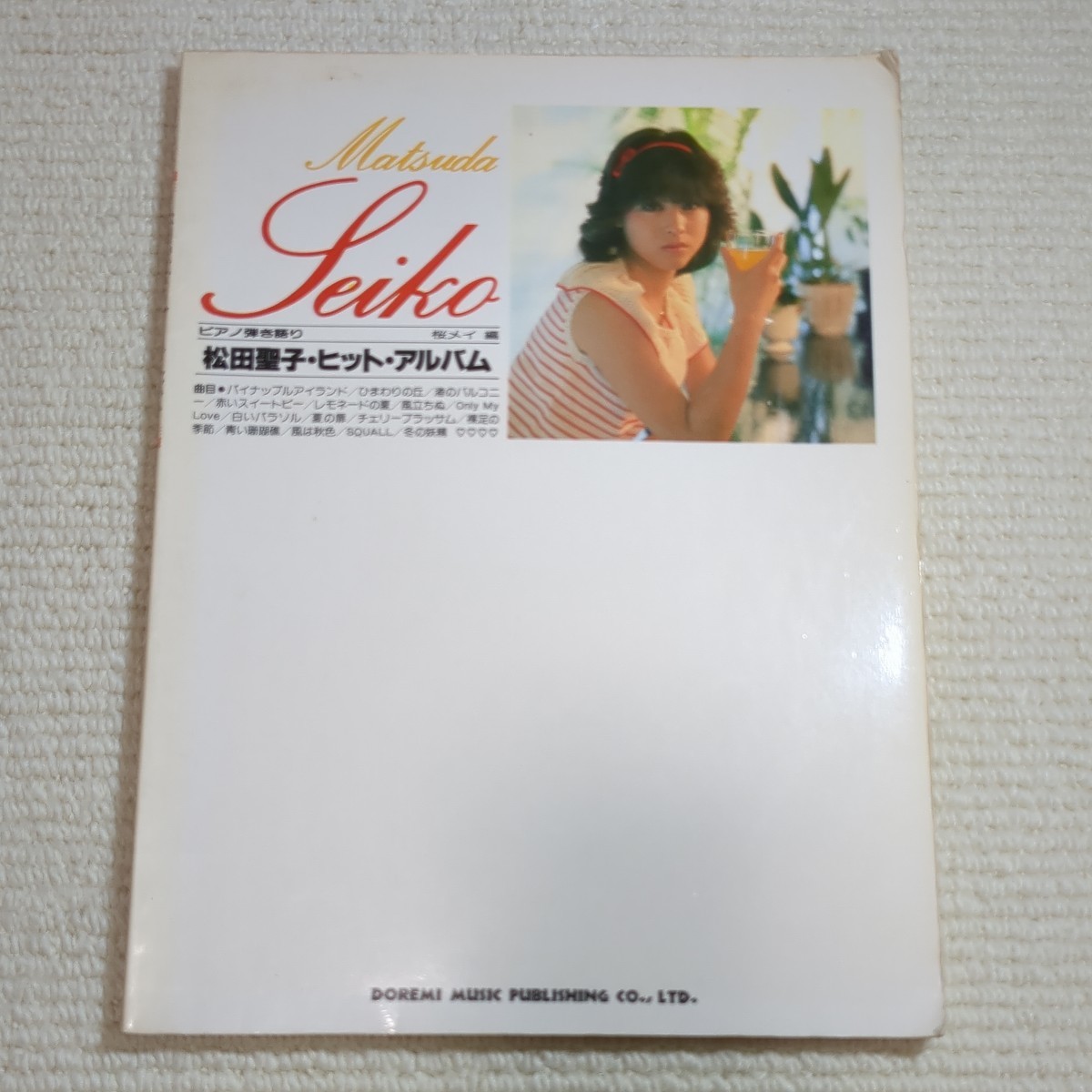 松田聖子 ヒット・アルバム ピアノ弾き語り拍卖