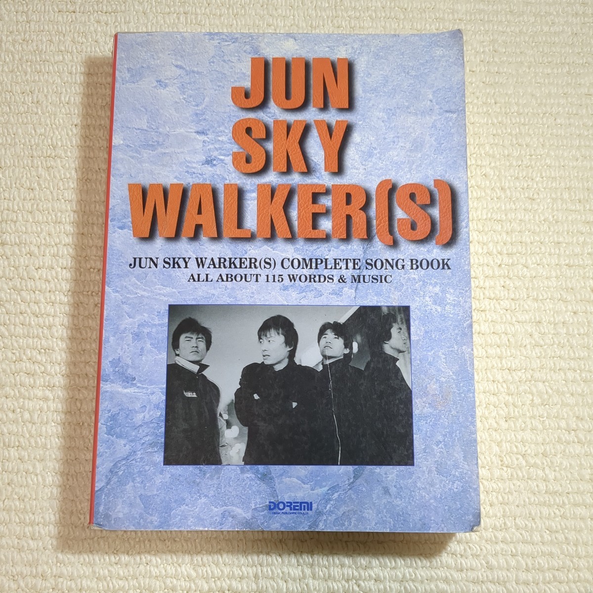 ジュン・スカイ・ウォーカーズ ギター弾き語り全曲集 拍卖