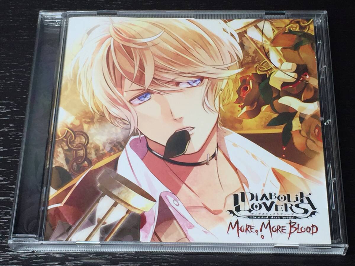 4-3) DIABOLIK LOVERS MORE MORE BLOOD Vol.3 逆巻シュウ 鳥海浩輔 / ディアボリックラヴァーズ 3拍卖