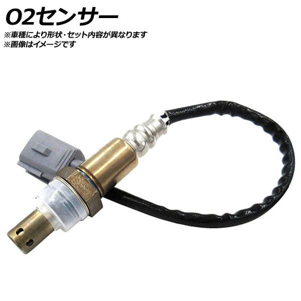 O2センサー ニッサン スカイライン BNR32 RB26DETT(ターボ) グレード:GT-R 1989年08月~1995年01月 AP-O2SR-010 フロント拍卖