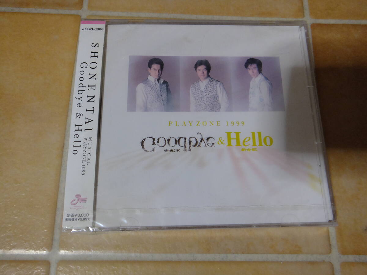 新品・未開封■少年隊 Goodbye & Hello PLAYZONE 1999拍卖