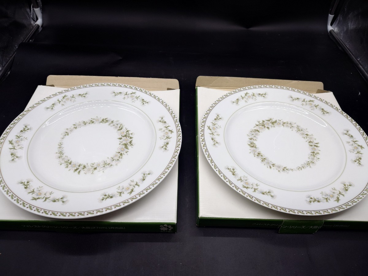 【Nojigiku collection】のじぎく ディナープレート 大皿27cm 2枚セット売り新品 フォレストグリーンシリーズ拍卖