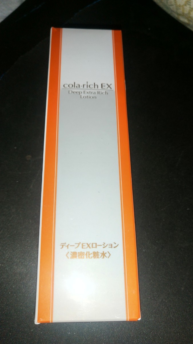 コラリッチ 濃密化粧水 120ml ディープエクストラリッチ ローションアロエベラ ヒアルロン酸 プラセンタ ローヤルゼリー 他拍卖