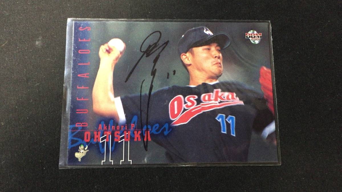 【直筆サイン入りBBM113】大塚晶文2●オリックスバッファローズ/ブルーウェーブ●検)阪急ブレーブス近鉄プロ野球カードルーキーカルビー拍卖
