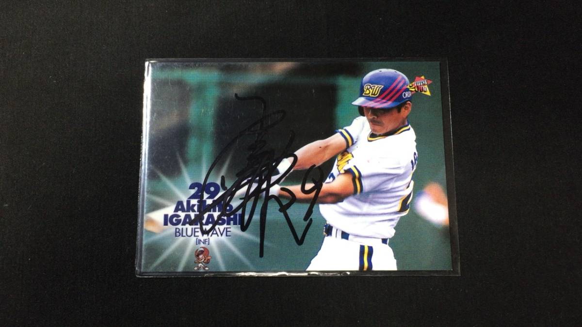 【直筆サイン入りBBM32】五十嵐章人4●オリックスバッファローズ/ブルーウェーブ●検)阪急ブレーブス近鉄プロ野球カードルーキーカルビー拍卖