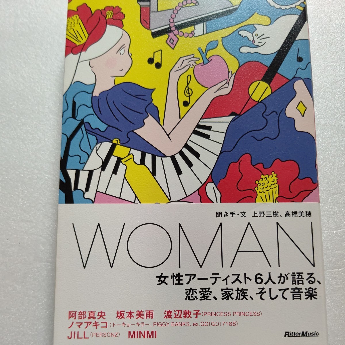 ◎新品 WOMAN 女性アーティスト6人が語る恋愛 家族 そして音楽 阿部真央 坂本美雨 渡辺敦子 JILL ノマアキ MINMI 上野三樹 高橋美穂拍卖