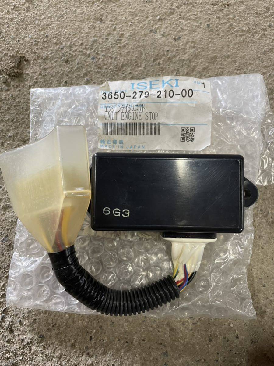 加茂市発 新品未使用! イセキ エンジン停止ユニット 3650-279-210-00 部品 パーツ 発送可能拍卖
