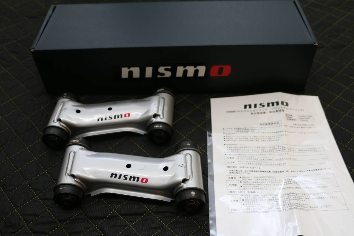 コロナ撃退Stay at home限定値下NISMOフロントアッパーリンク左右セット スカイライン R32/HCR32/HNR32(54556-RS580)新品未使用 即納在庫有拍卖
