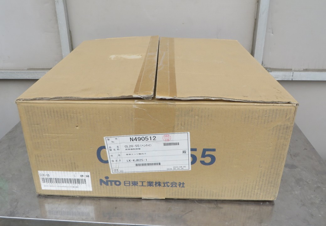 Z-3002■新品未使用!日東工業 CL形ボックス スチール キャビネット CL20-55 コーナーハンドルタイプ ドア部分に加工あり拍卖