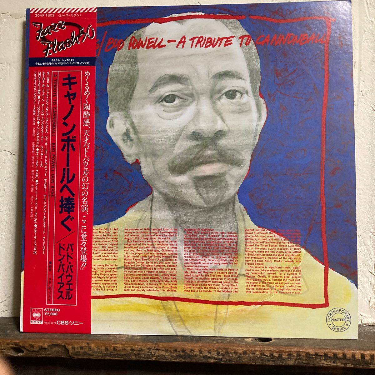 キャノンボールへ捧ぐ / バド.パウエル.ドン.バイアス拍卖