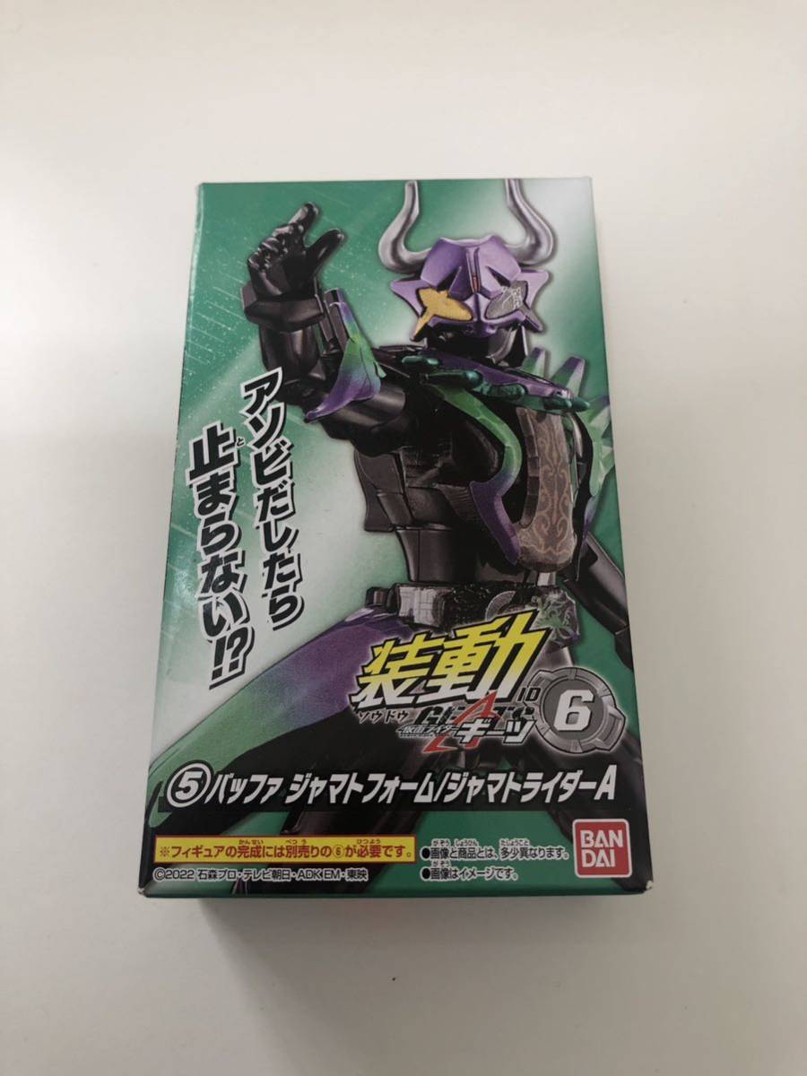 即決 装動 仮面ライダーギーツ バッファ ジャマトフォーム ジャマトライダー Aセット拍卖